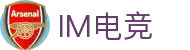 IM(股份有限公司)电竞-电子竞技平台