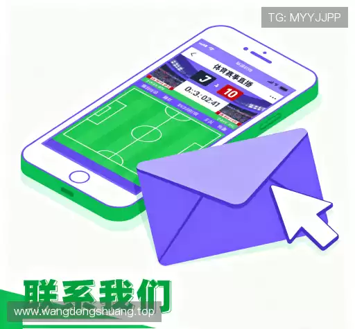 联系im电竞平台官网